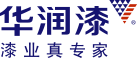 华润漆