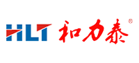 和力泰